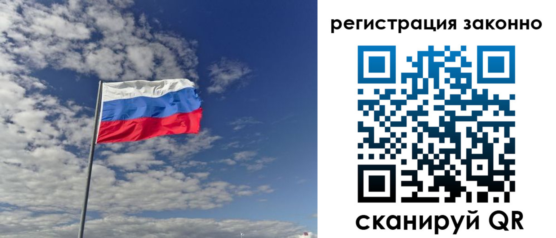 временная регистрация поиск в Краснодаре