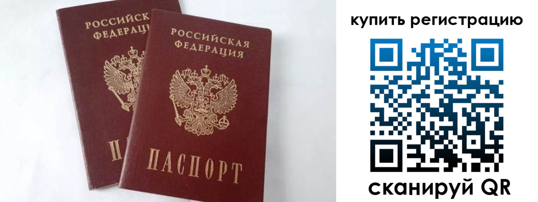 временная регистрация госуслуги в Краснодаре