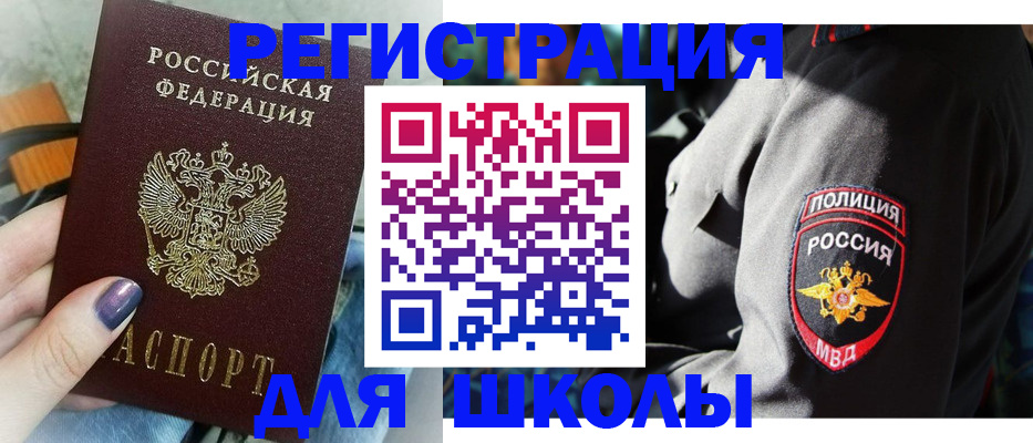 временная регистрация гарантия в Краснодаре