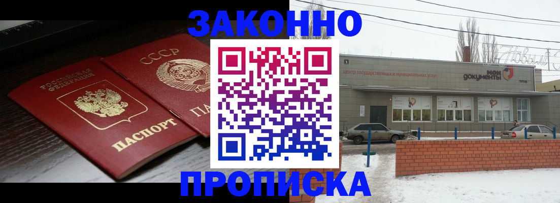 регистрация для школы в Краснодаре